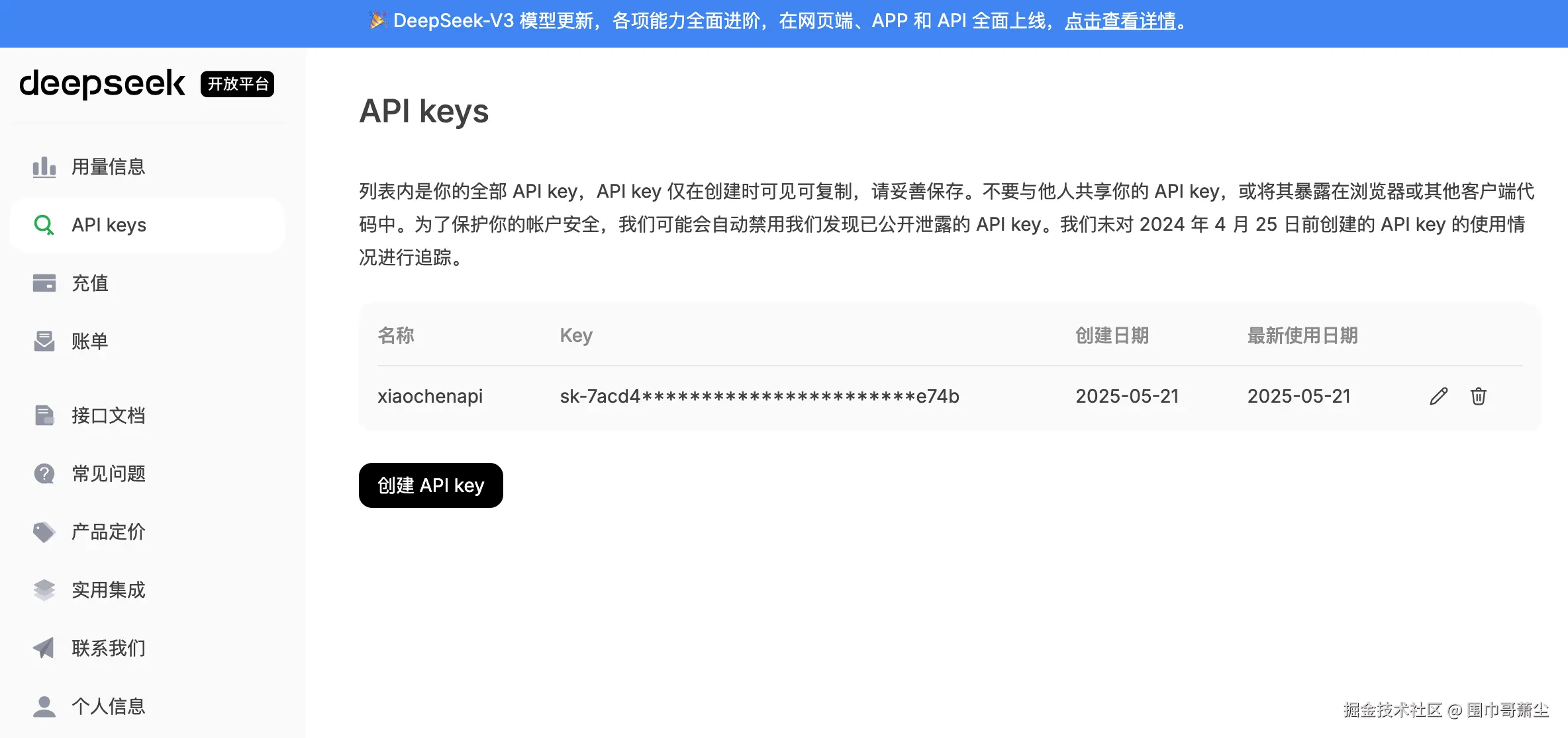 截屏2025-05-21 下午7.16.11.png