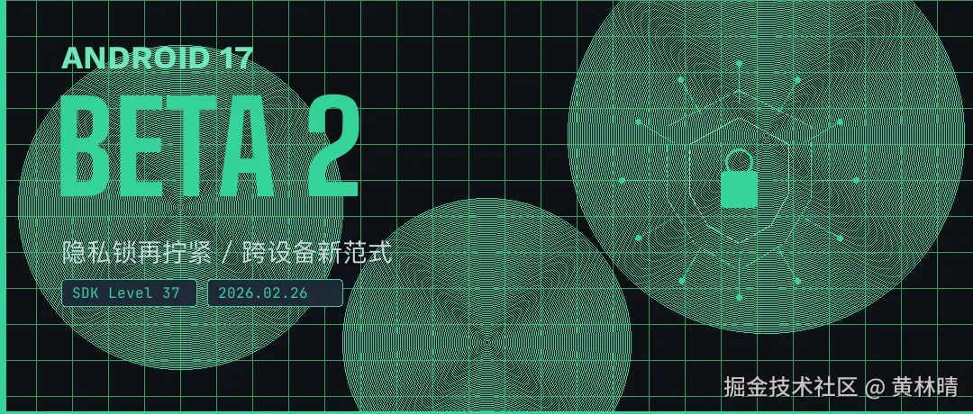 android17_beta2_cover.png