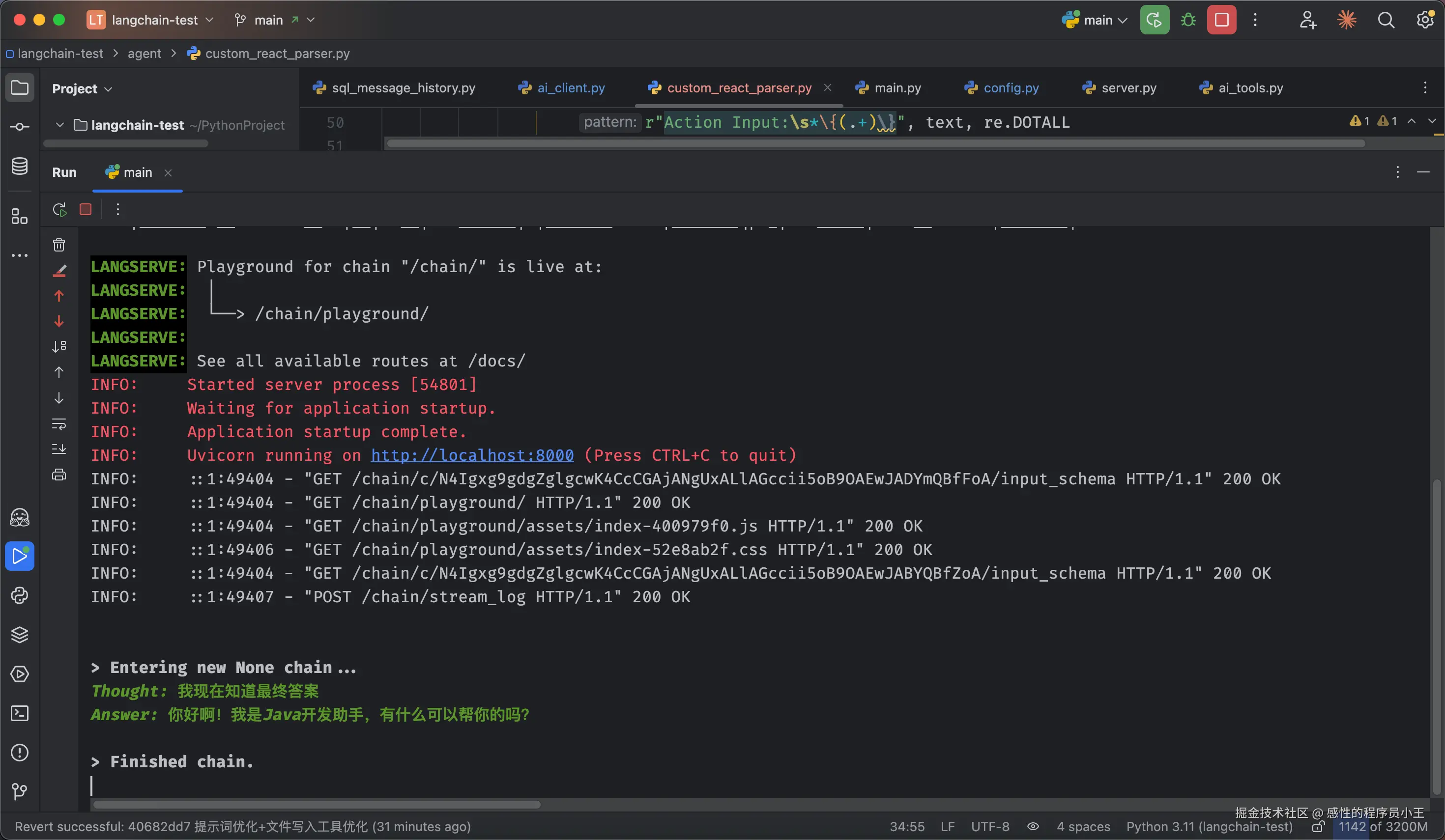 image-20251209092502217
