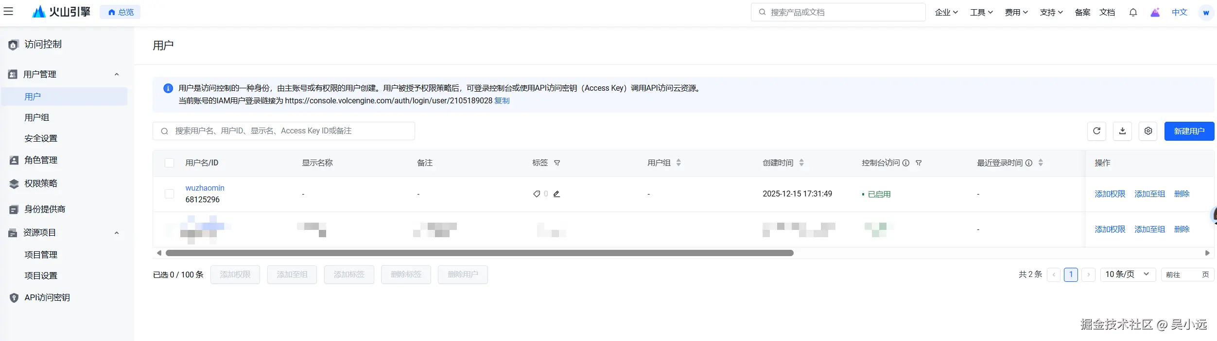 image-20251215173654-kl6ecxr.png