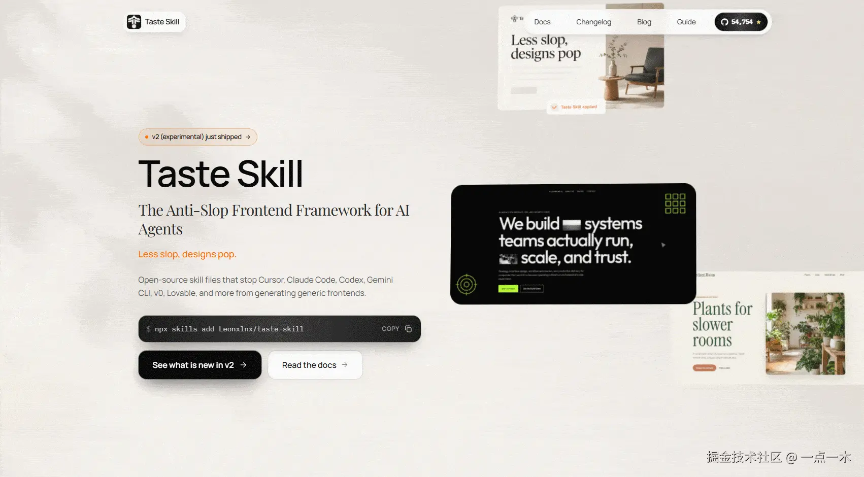taste-skill-web.gif