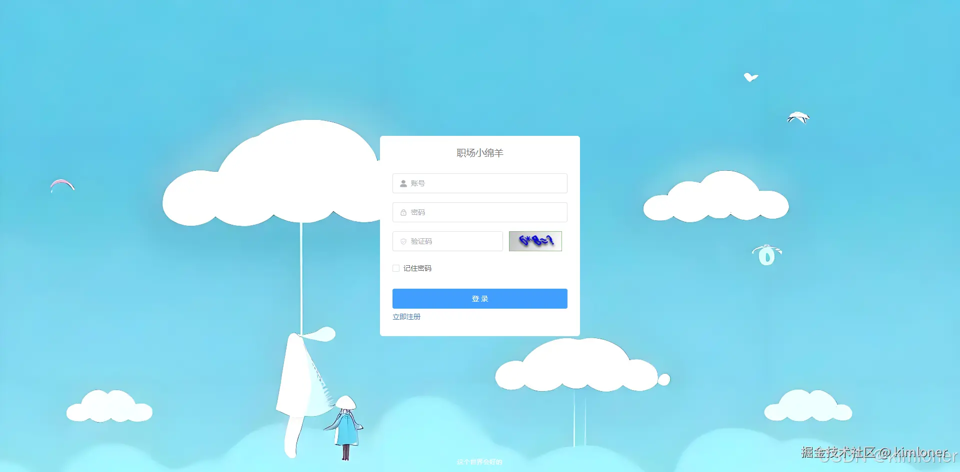 在这里插入图片描述