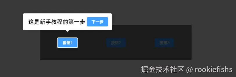 第一步