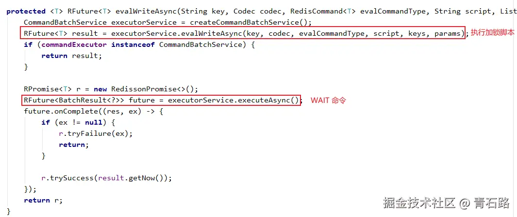 Redisson3.14.1关注WAIT结果
