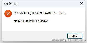 文件夹属性变0字节