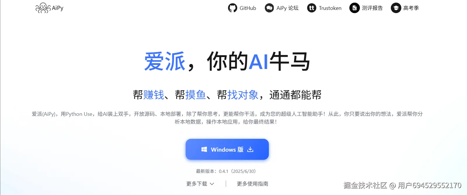 wechat_2025-07-04_095958_944.png