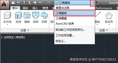 CAD2014如何画圆环体
