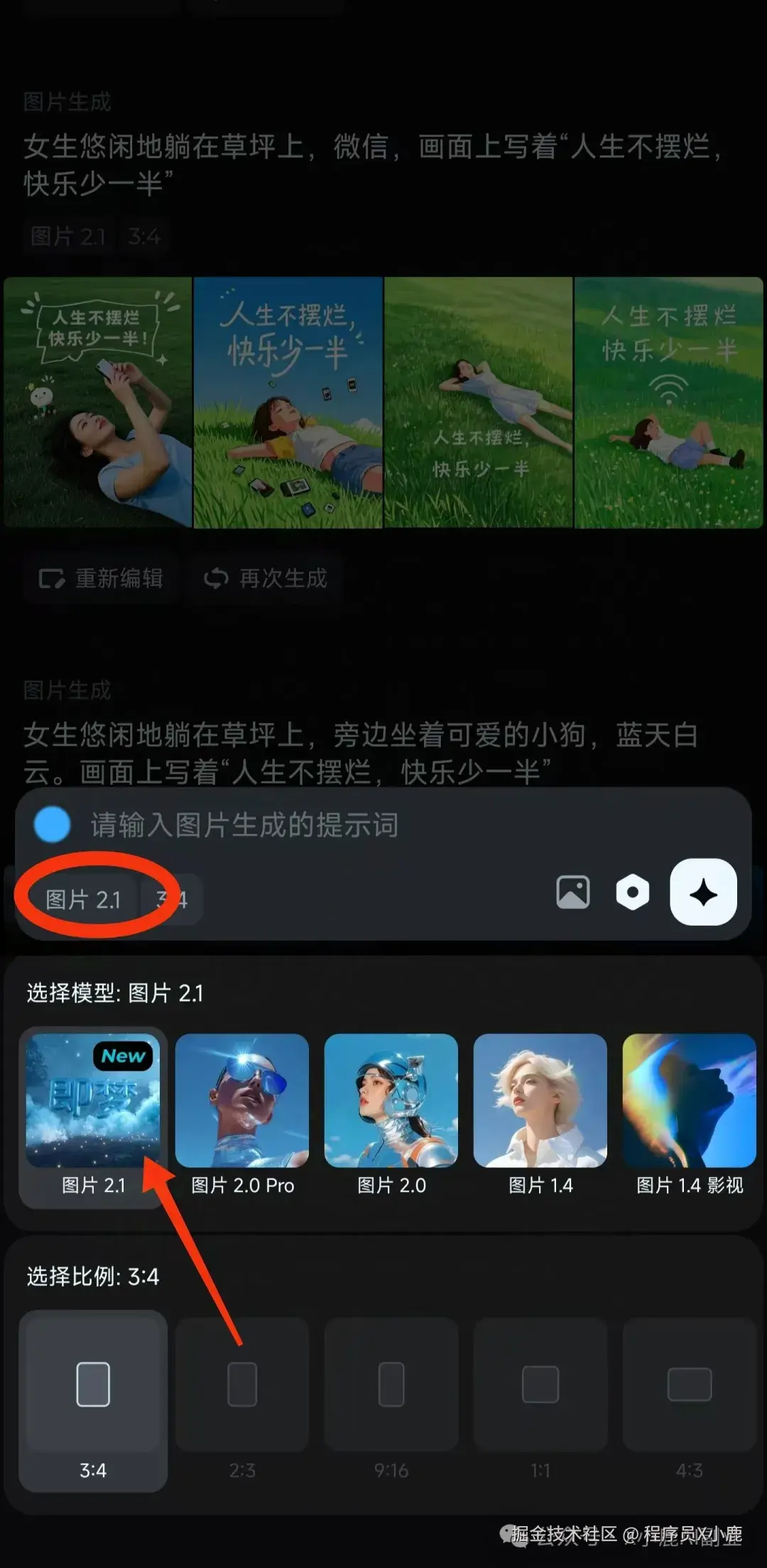 图片