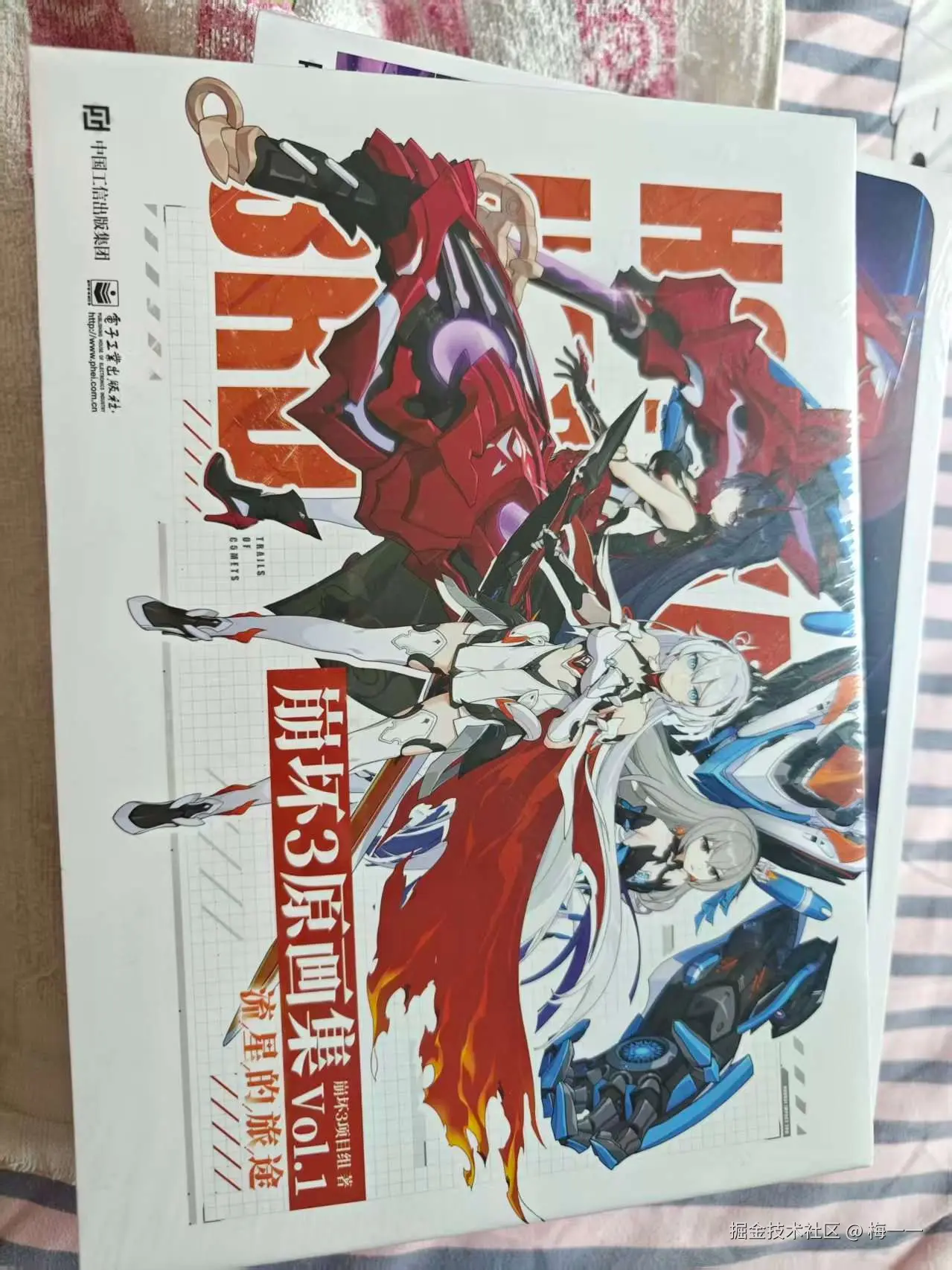 崩坏3第一版原画集