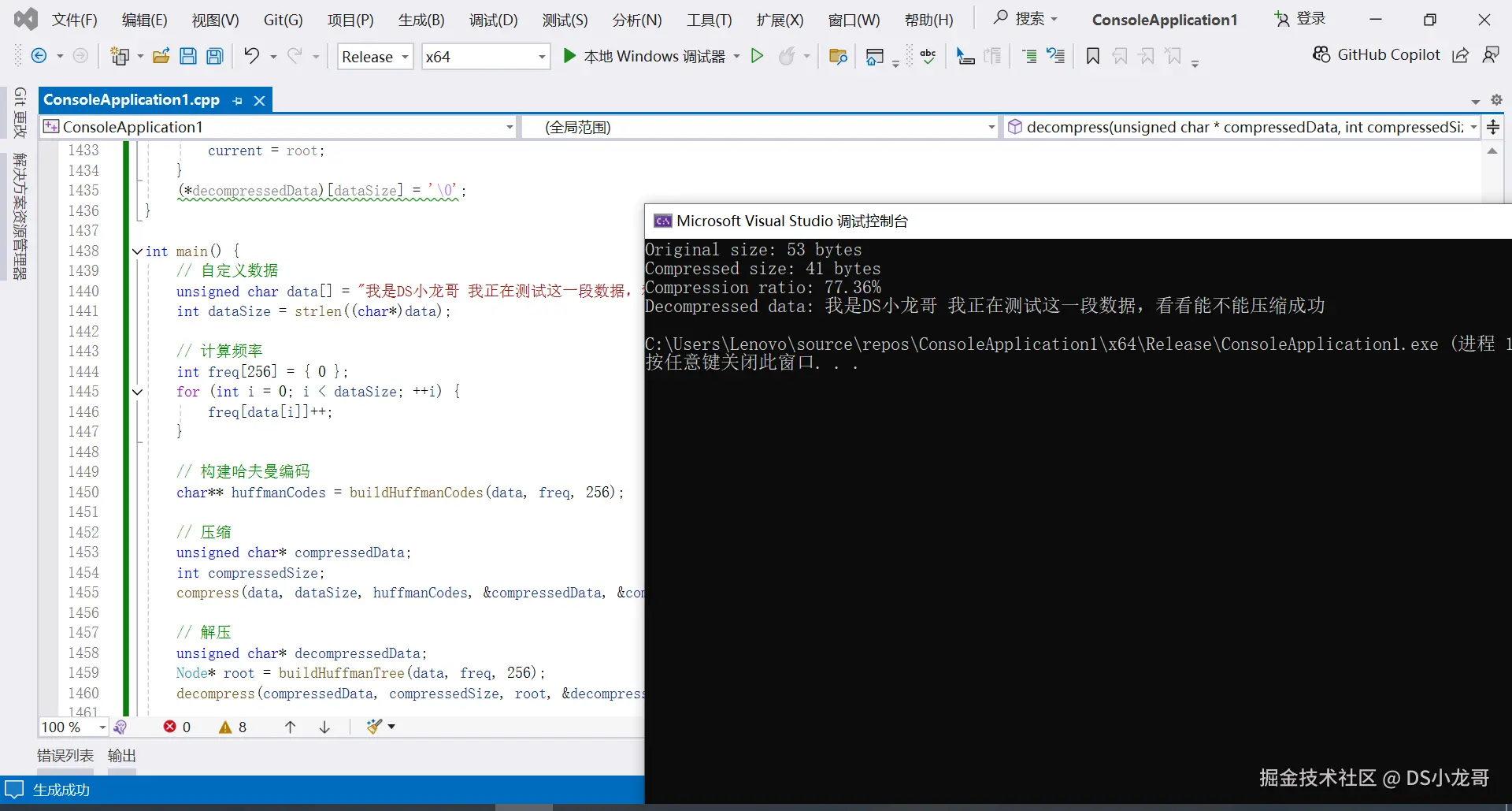 image-20240808154356035