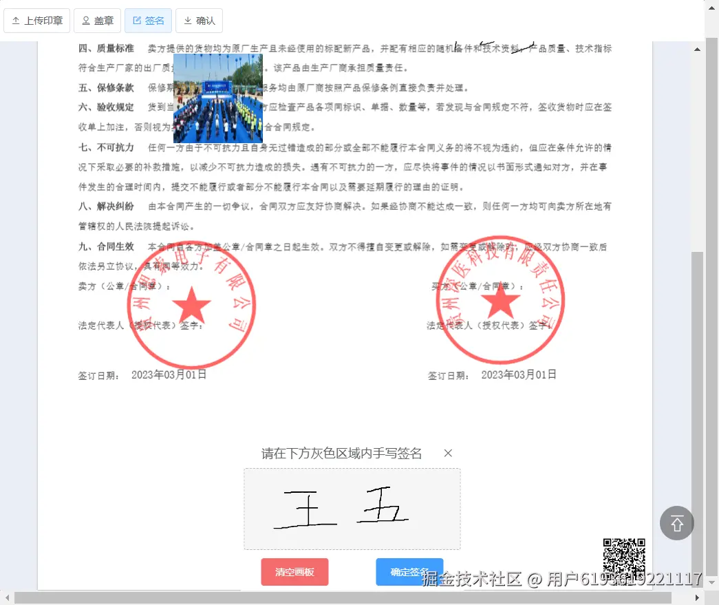 f2344536ebac48346a1508cffc0baea.png