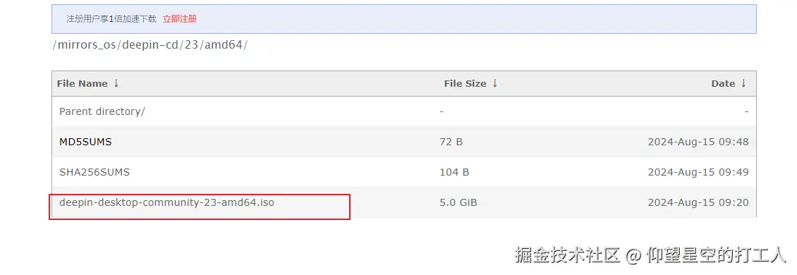 image-20241101111438756