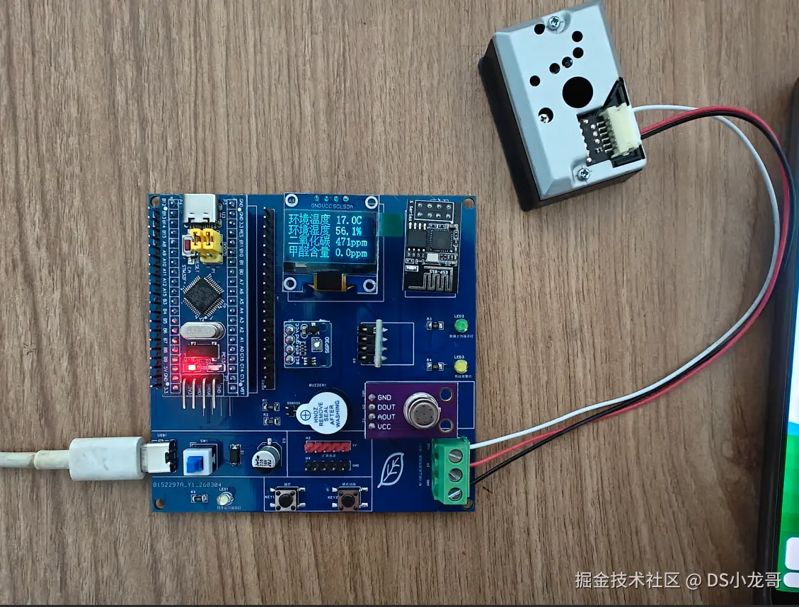 image-20260316003124370