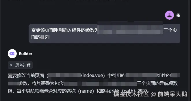 企业微信截图_17472046729874.png