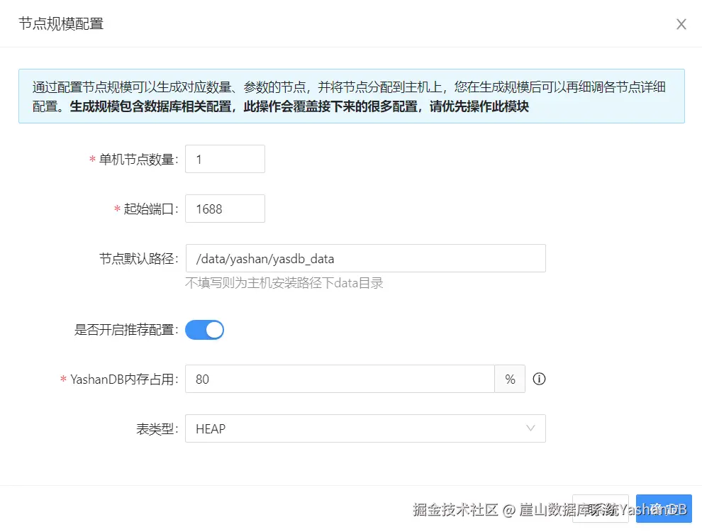 se_node_info_02