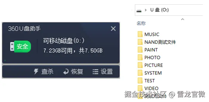 image-20240920211410633