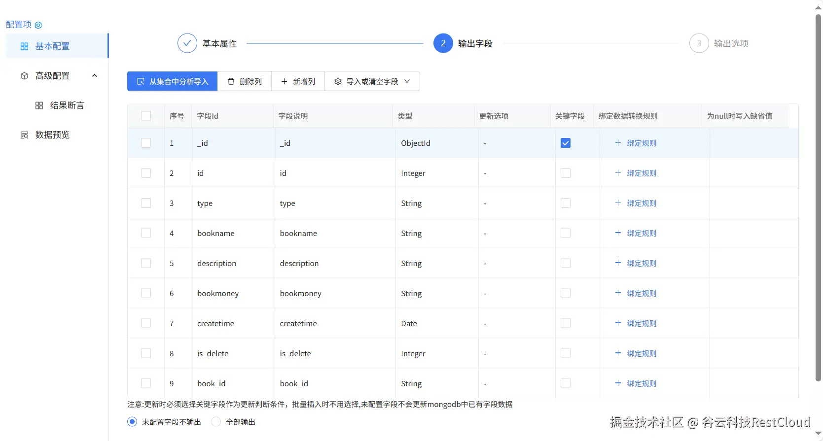 图片 8