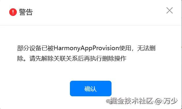 image-20250926231346319