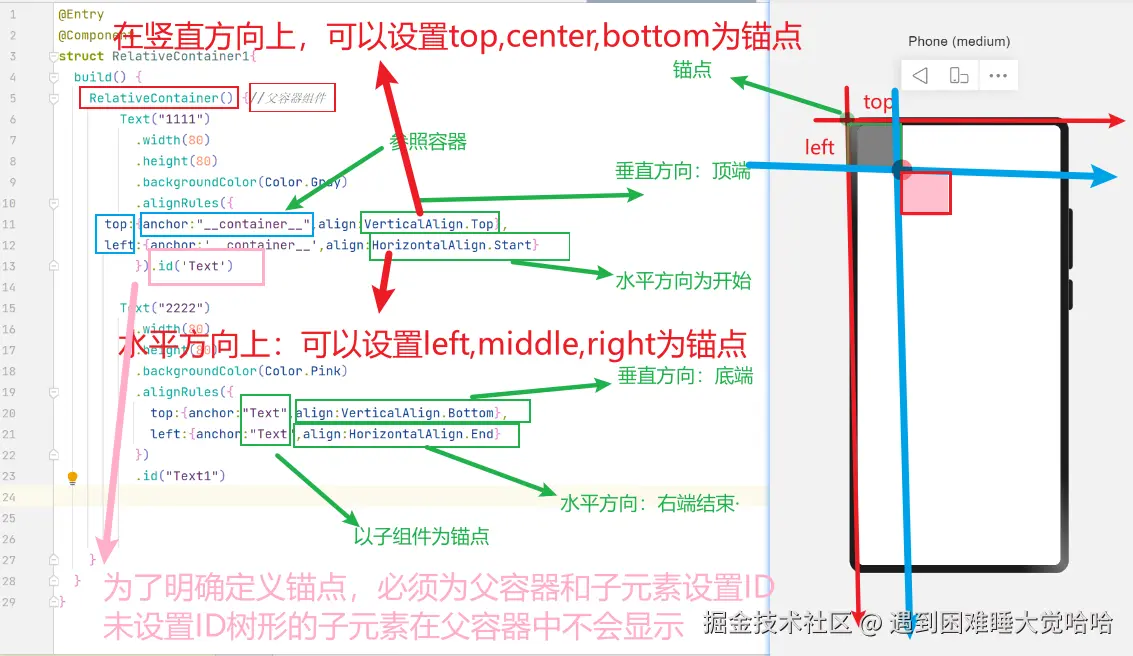 image-20241121132722692