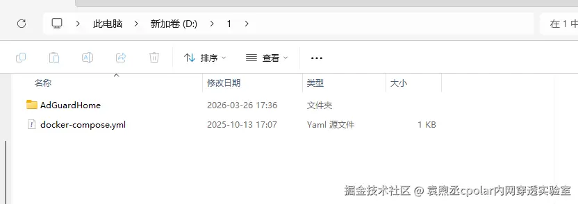 image-20260326173705685