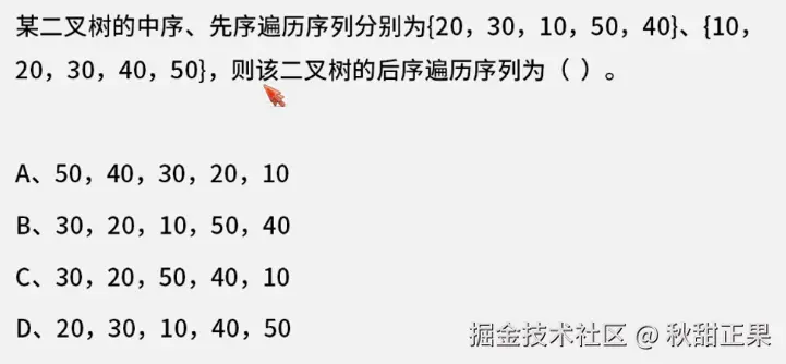 截屏2024-08-05 20.56.16.png