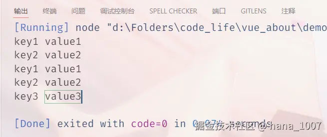 image-20250104222341004