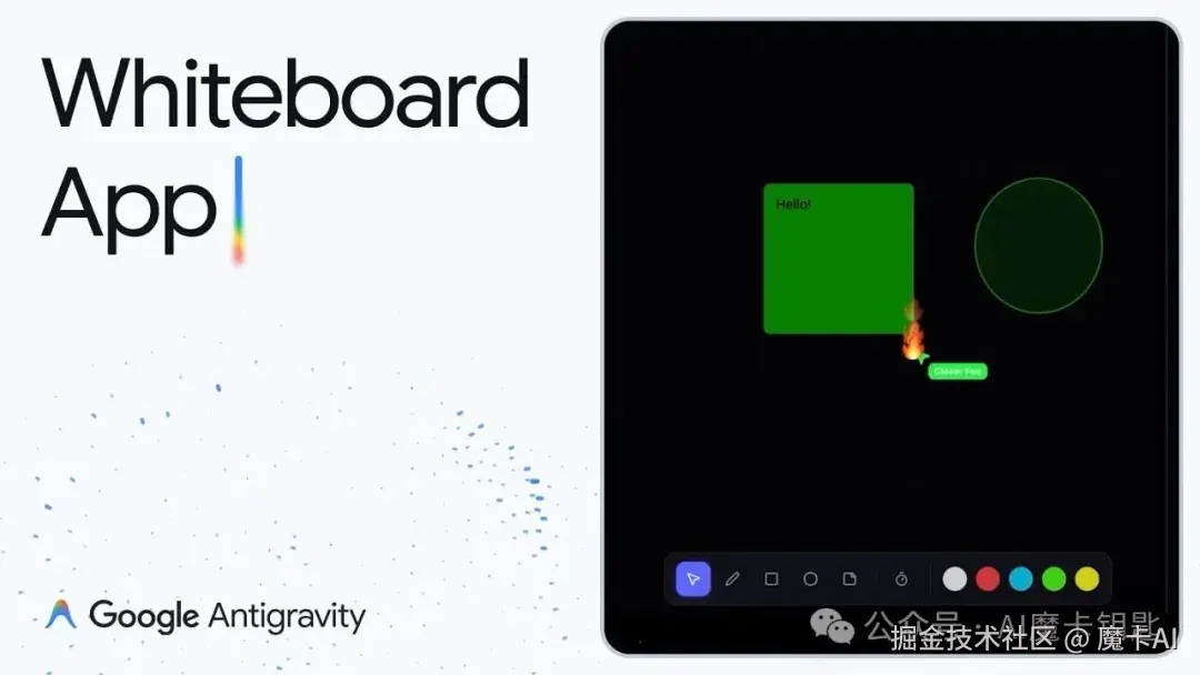 Agent 任务示意图