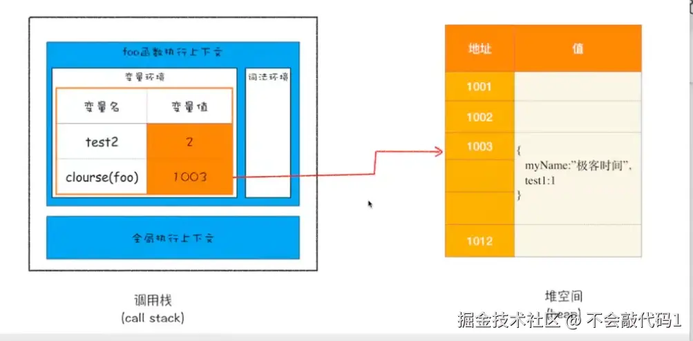 屏幕截图 2026-02-07 201339.png