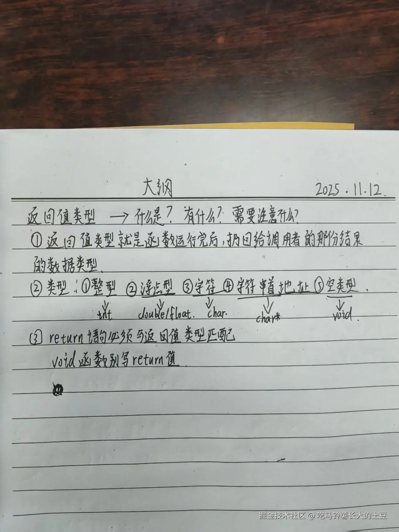 微信图片_20251111164349_6_16.jpg