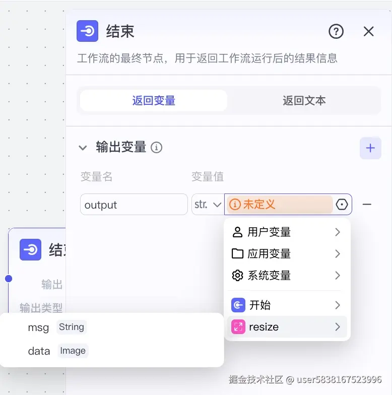 图片描述