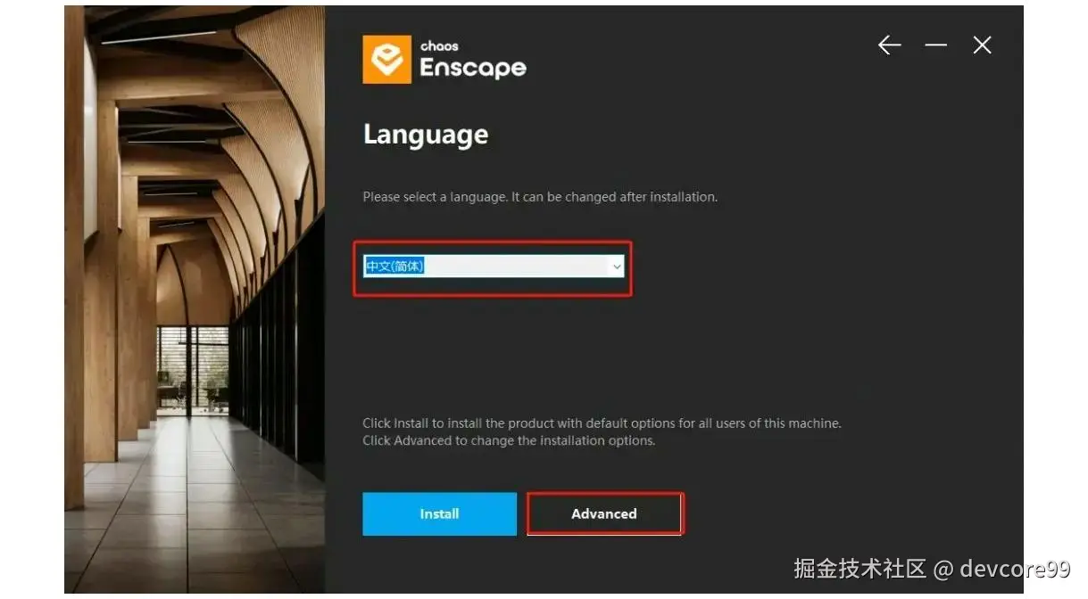 【2025最新】Enscape下载保姆级安装教程（附官方下载链接）