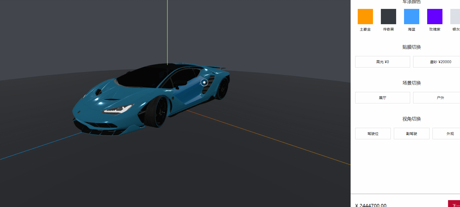 GIF 2024-8-22 23-50-53.gif