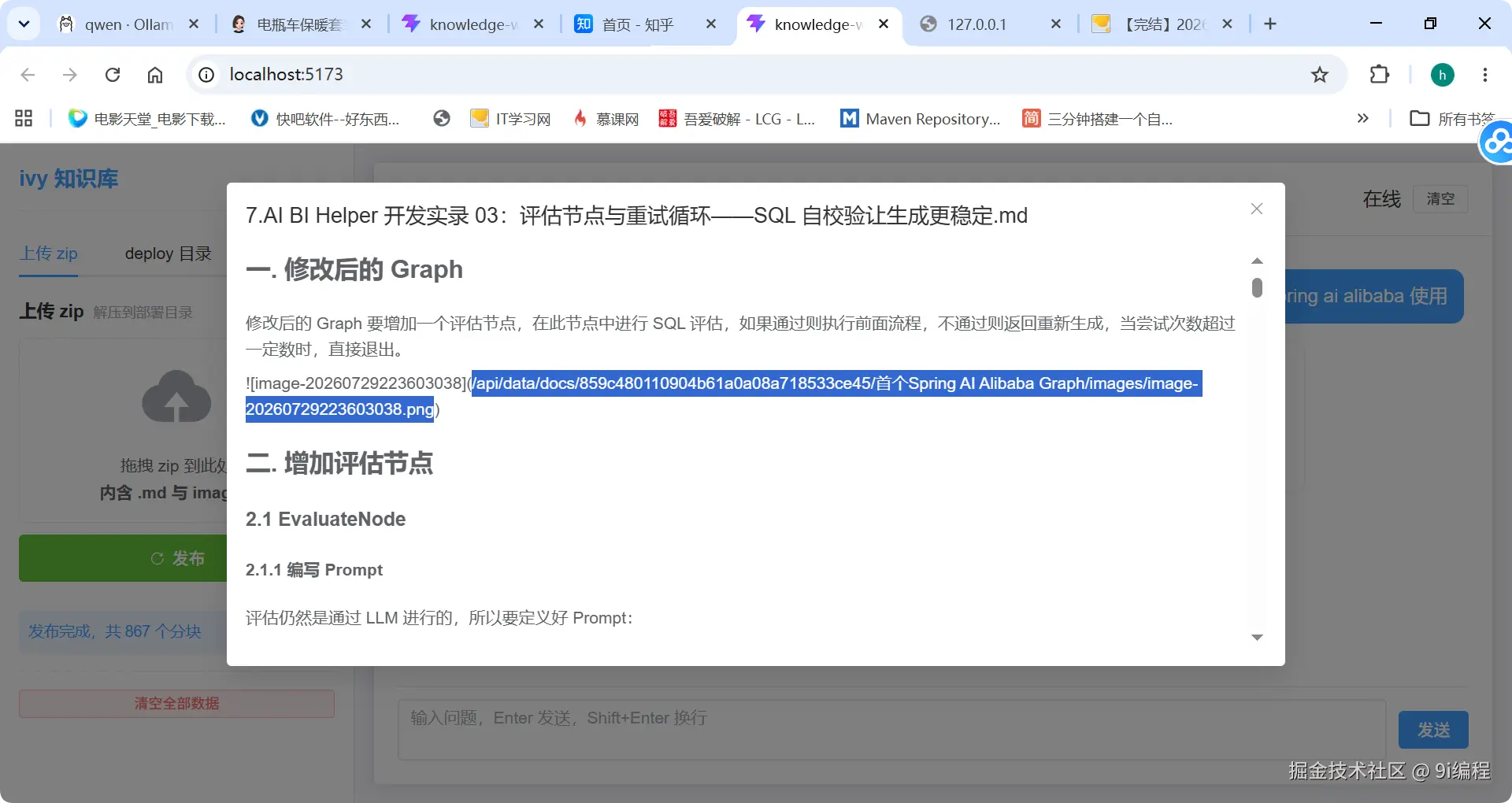 QQ_1786176047143