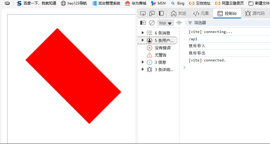 Fabric.js从入门学习到实现labelImg矩形多边形标注工具