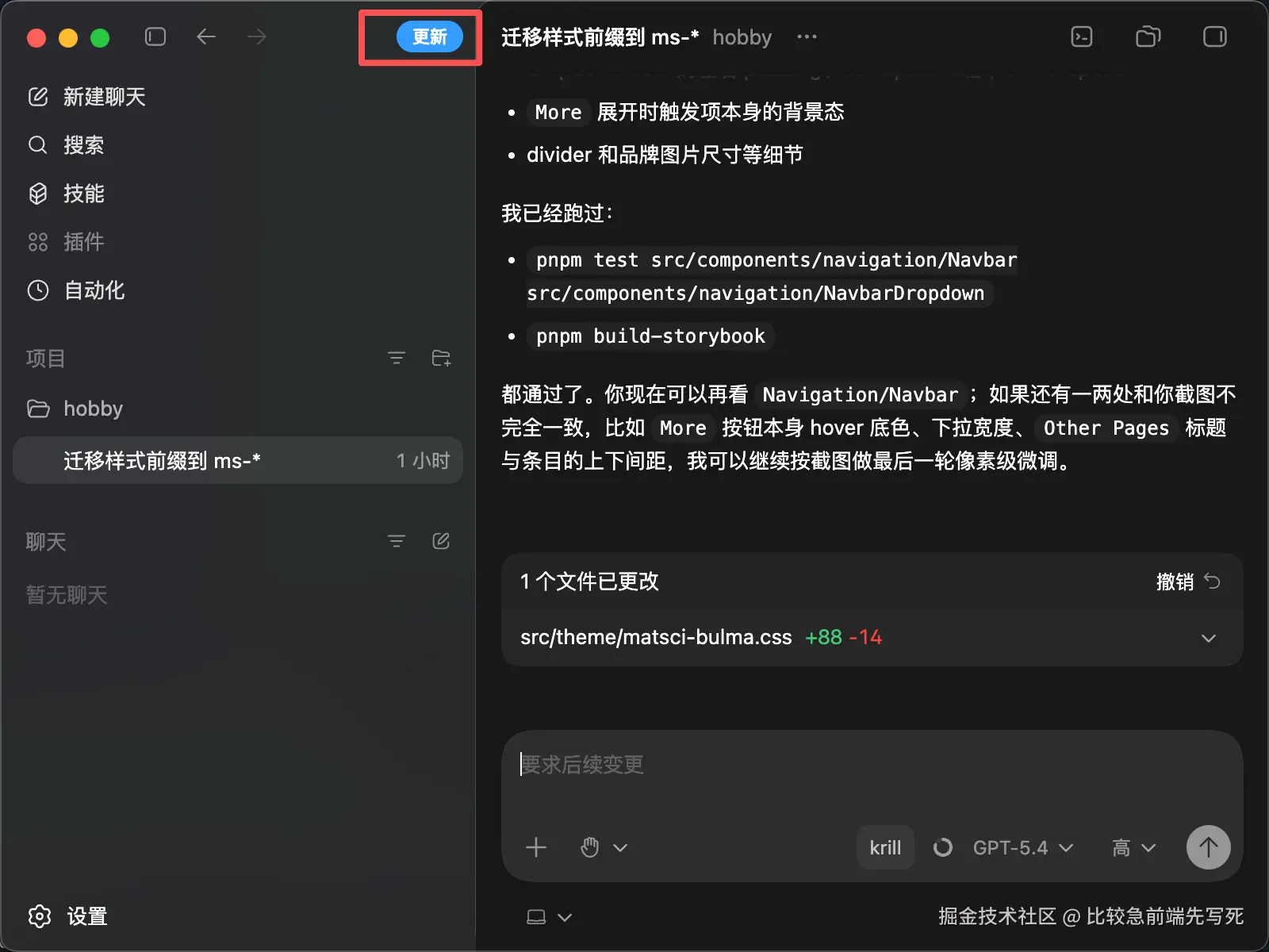 dc4905bb9258262f3d0800f36e999590.png
