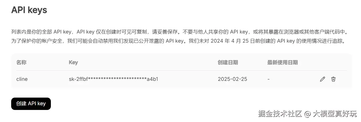APIkey.png