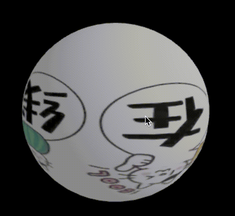 20250724-171655.gif