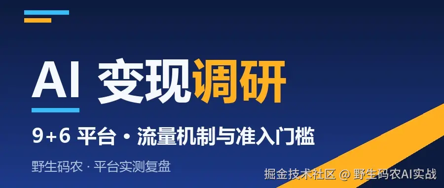 公众号封面_900x383.jpg