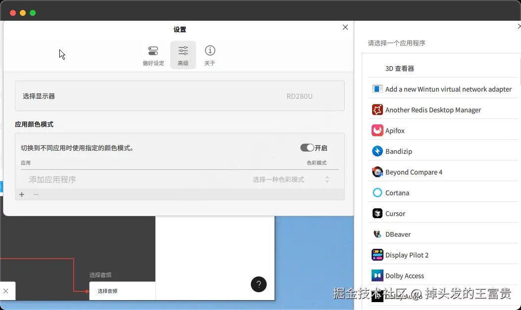 image-20240824170142733