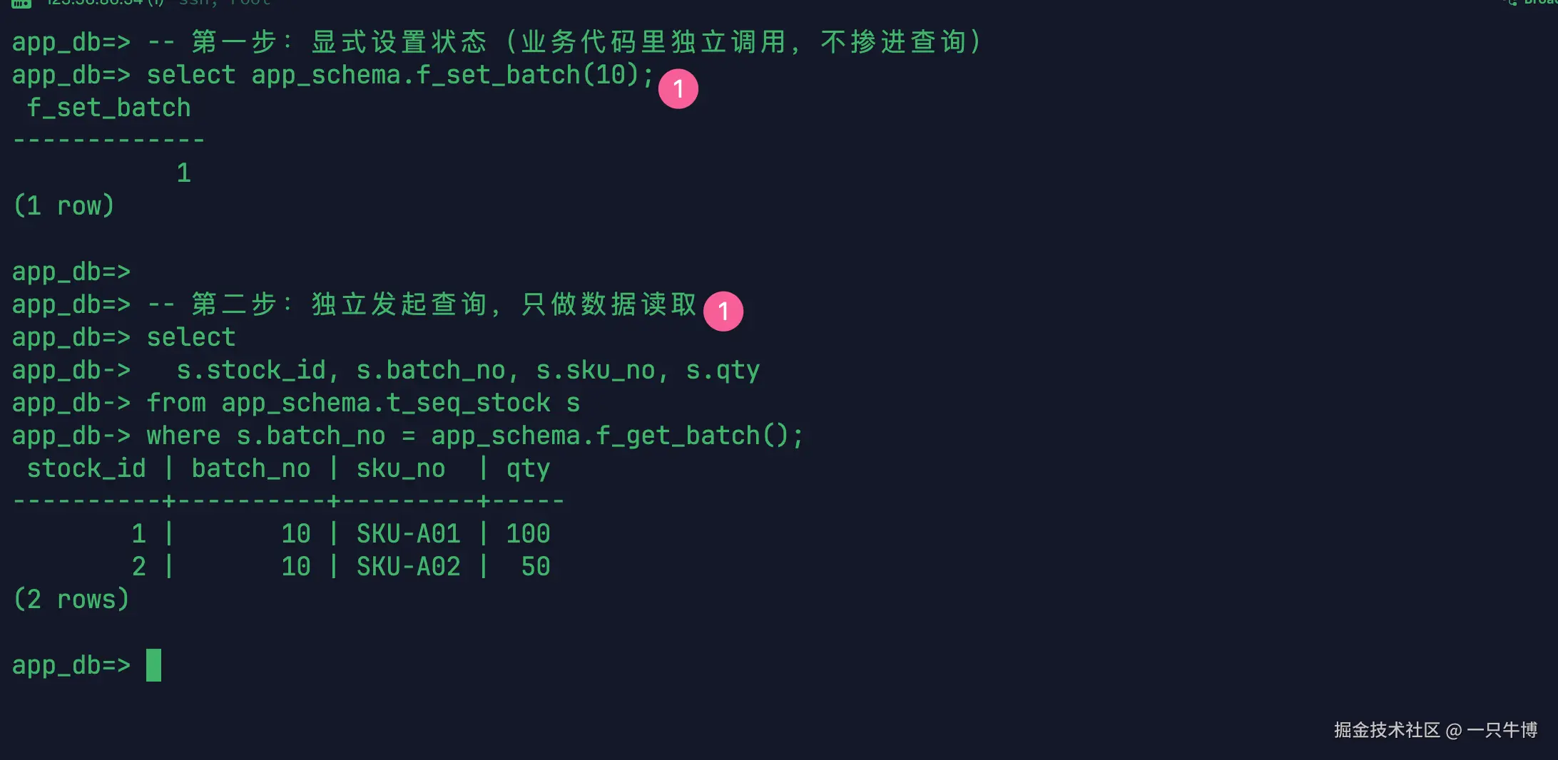 拆成两条独立语句后行为稳定