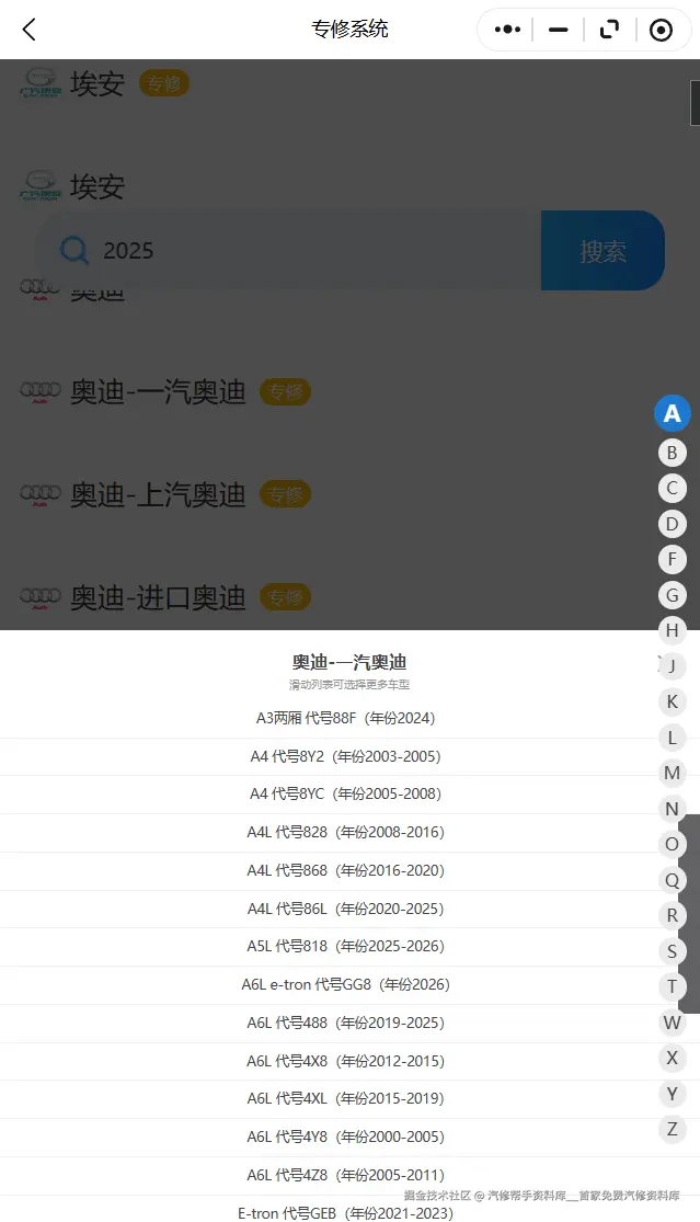 ScreenShot_2025-12-05_155812_821.png