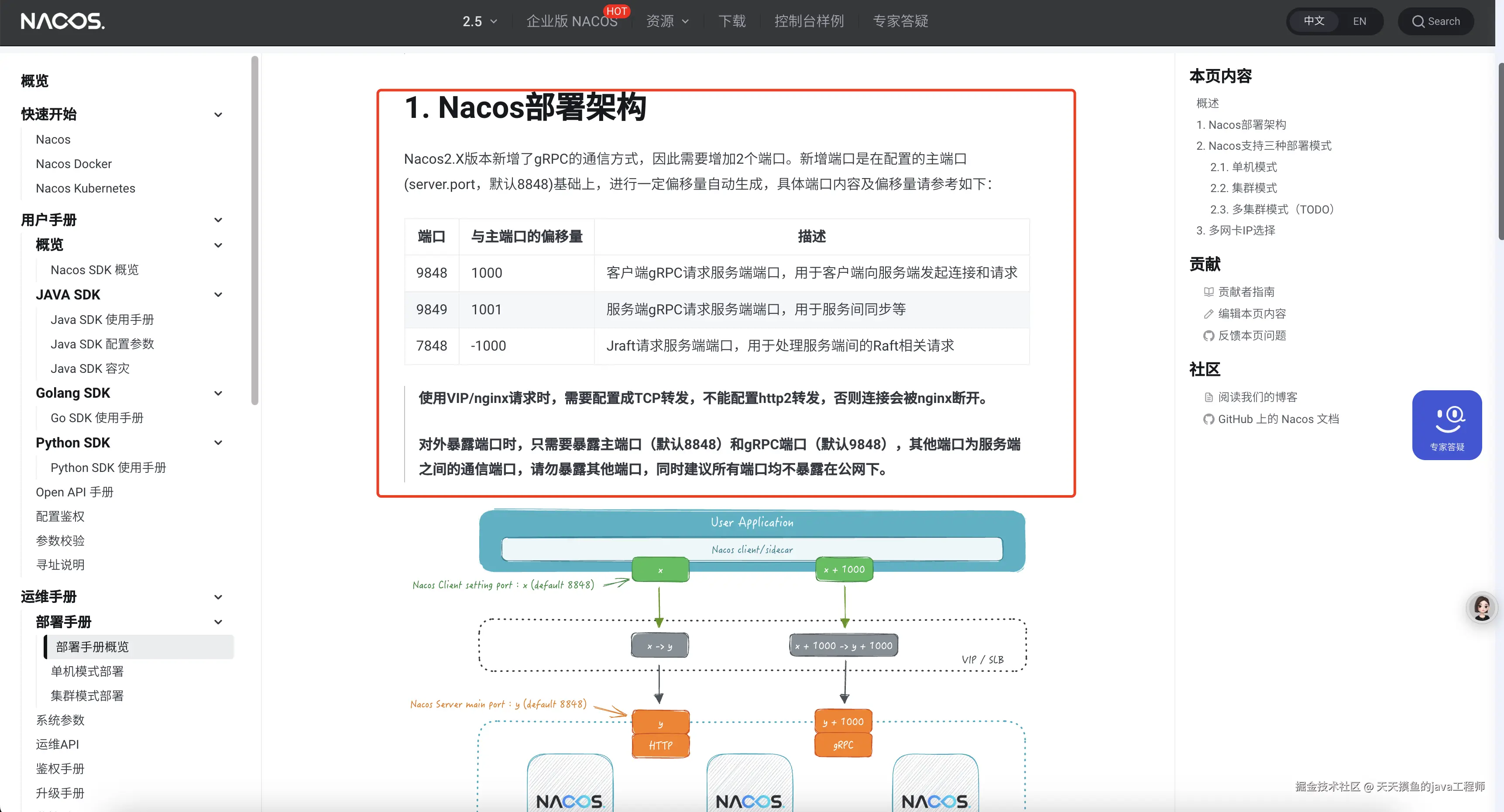 WX20250604-103858@2x.png