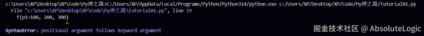 02 Python基础-1766455877557.png