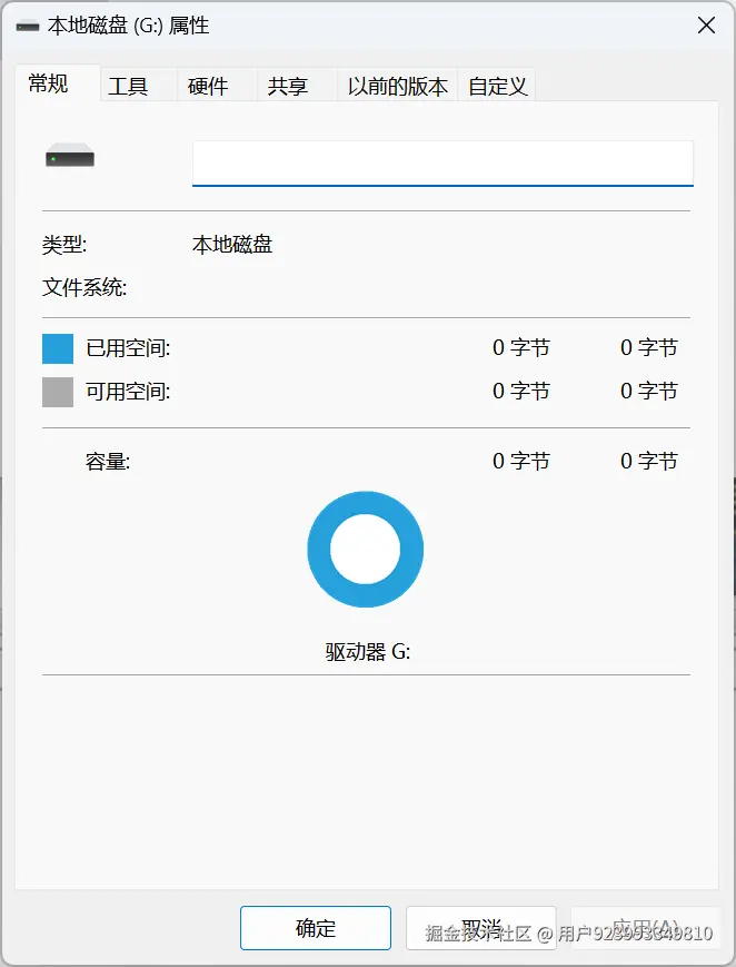 U盘结构损坏无法访问：全面解析、恢复策略与预防措施