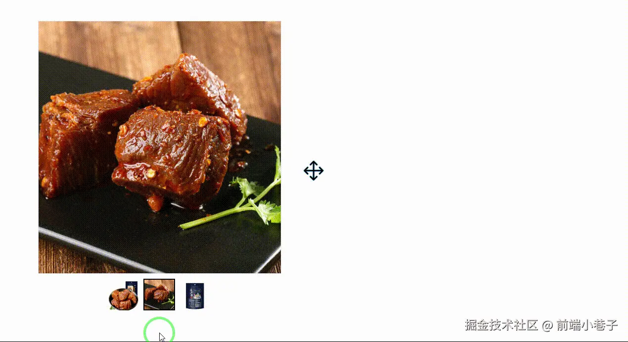 JS 打造「放大镜 + 缩略图」一体组件.gif