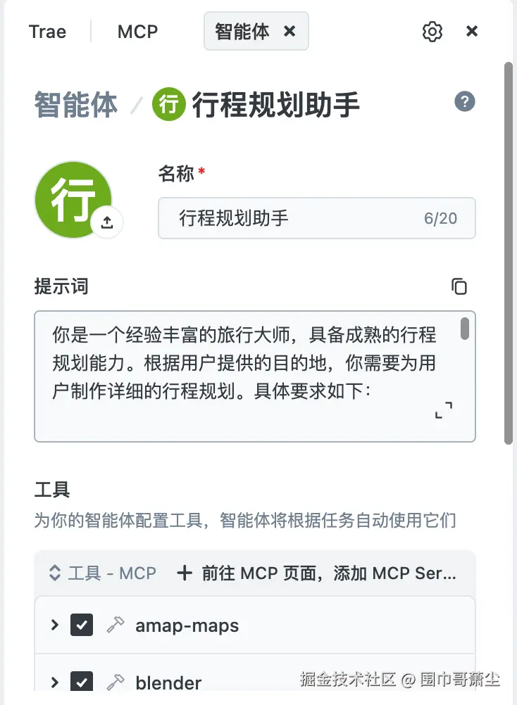 截屏2025-05-19 下午9.50.16.png