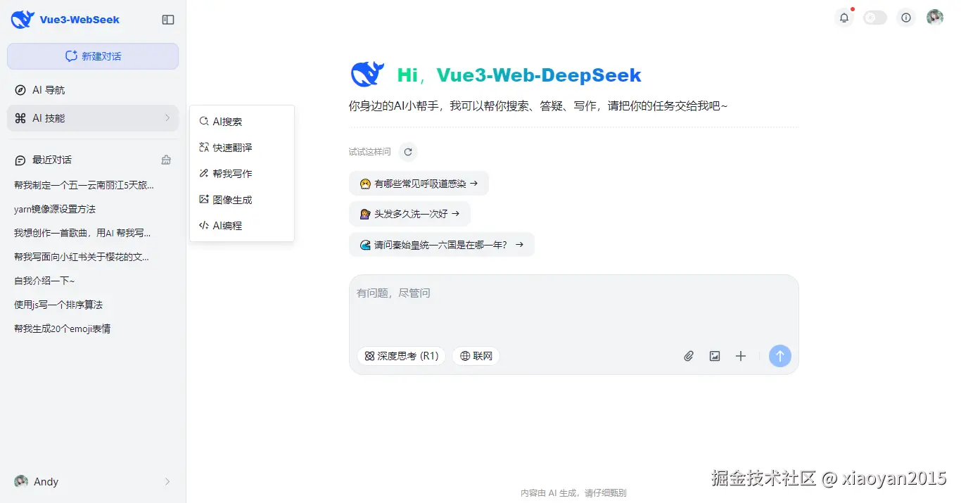 002360截图20250325162747314.png