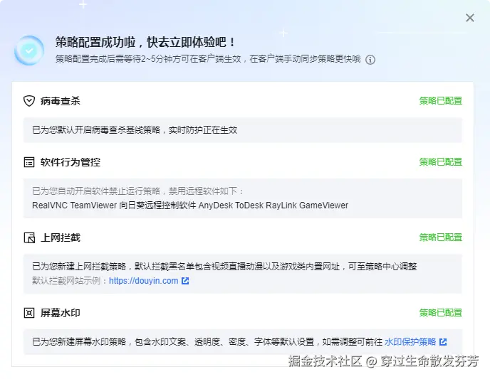 请在此添加图片描述