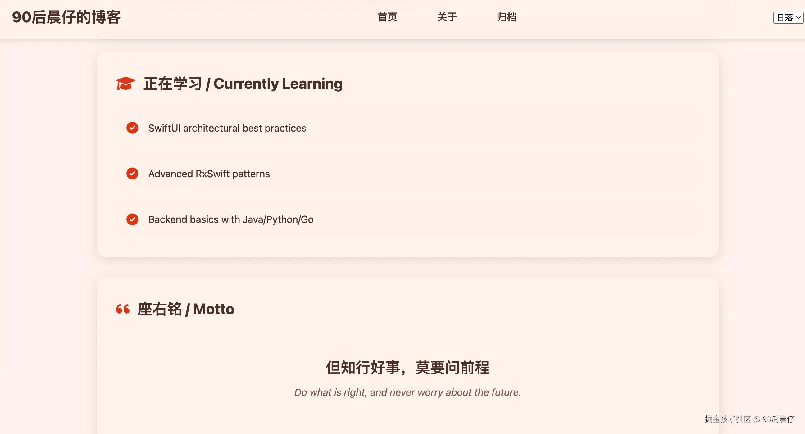 效果图_3.png