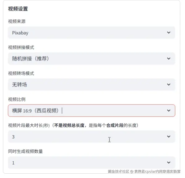 image-20250520173417700